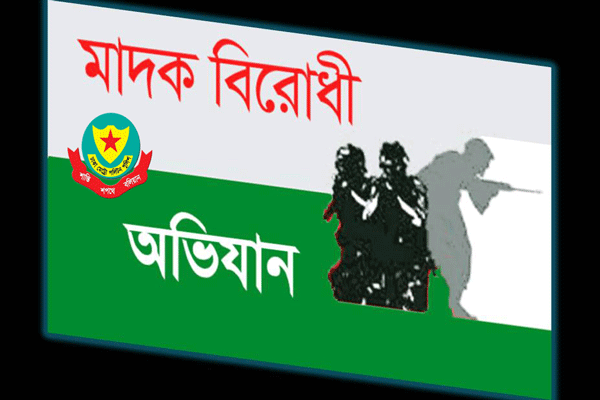রাজধানীতে মাদক সেবন ও বিক্রির দায়ে গ্রেফতার ৪৩