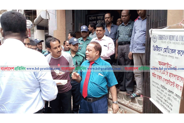 চট্টগ্রামে ডায়াগনস্টিক সেন্টারগুলোতে ভ্রাম্যমাণ আদালতের অভিযান