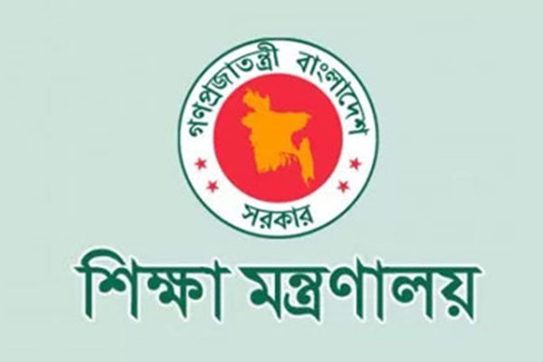 বেসরকারি কলেজে অধ্যক্ষ-উপাধ্যক্ষ নিয়োগে নিষেধাজ্ঞা