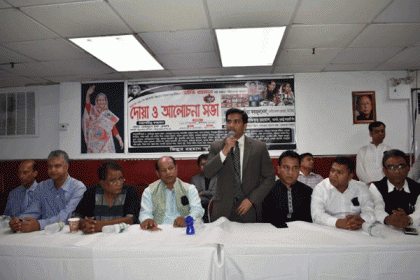 নিউইয়র্কে ‘জিল্লুর রহমান স্মৃতি সংসদ’র  দোয়া ও আলোচনা সভা অনুষ্ঠিত