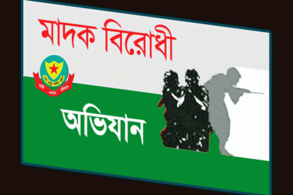 রাজধানীতে মাদক সেবন ও বিক্রির দায়ে গ্রেফতার ৪৩