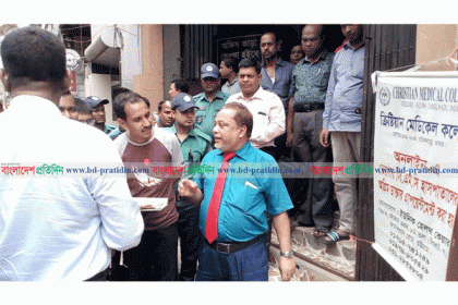 চট্টগ্রামে ডায়াগনস্টিক সেন্টারগুলোতে ভ্রাম্যমাণ আদালতের অভিযান