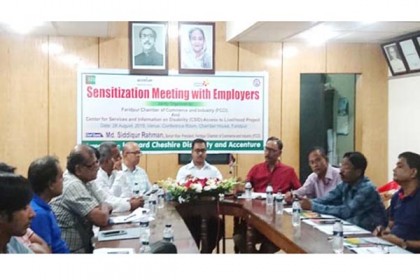প্রতিবন্ধীদের সহযোগিতায় ব্যবসায়ীদের এগিয়ে আসতে হবে

