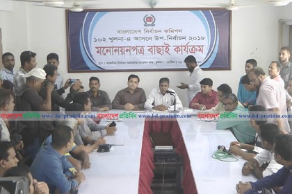 খুলনা-৪ উপনির্বাচনে সালাম মুর্শেদীর মনোনয়ন বৈধ