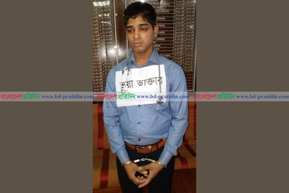 ডাক্তার পরিচয়ে ধনাঢ্য পরিবারে বিয়ে, অতঃপর...