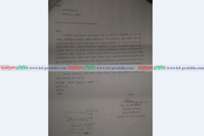 চবি উপাচার্যকে মুঠোফোনে হত্যার হুমকি, থানায় জিডি