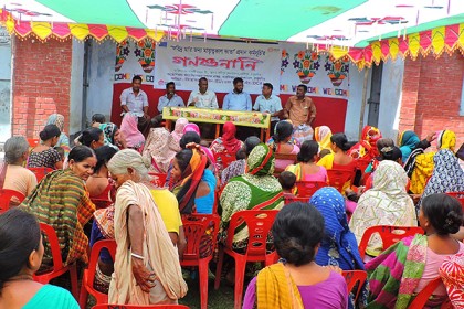 ঠাকুরগাঁওয়ে খাদ্য নিরাপত্তায় গণশুনানি 