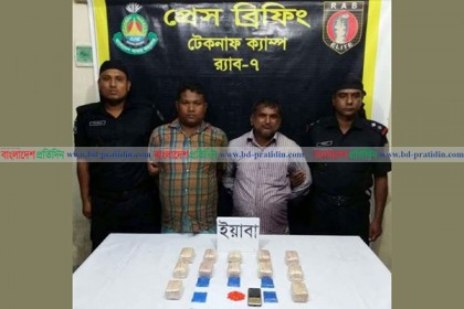 টেকনাফে ২৫ হাজার পিস ইয়াবাসহ দুই মাদক ব্যবসায়ী আটক