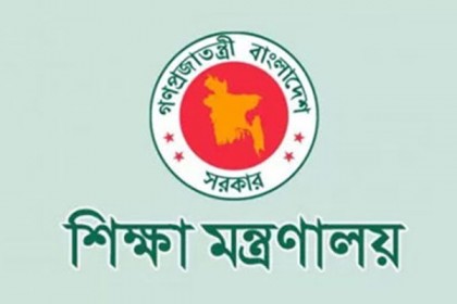 বেসরকারি কলেজে অধ্যক্ষ-উপাধ্যক্ষ নিয়োগে নিষেধাজ্ঞা