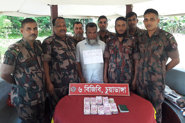 চুয়াডাঙ্গায় ১৮ লাখ ভারতীয় রুপিসহ আটক ১