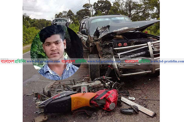 কক্সবাজারে সড়ক দুর্ঘটনায় ছাত্রলীগ নেতা নিহত