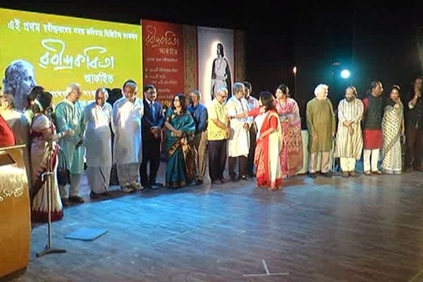 কলকাতায় কবিগুরুর কবিতা সমগ্রের ডিজিটাল আর্কাইভ