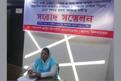 এক বছর আগেই নিরাপত্তা চেয়ে সংবাদ সম্মেলন করেন সুবর্ণা নদী