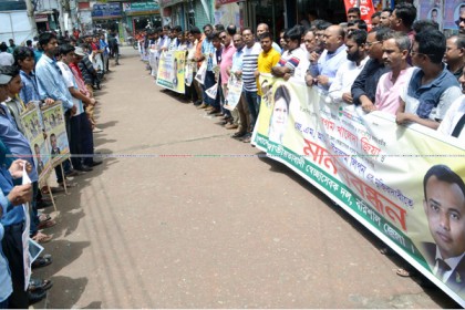 
খালেদার মুক্তির দাবিতে বরিশালে বিক্ষোভ-মানববন্ধন

