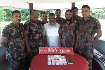 চুয়াডাঙ্গায় ১৮ লাখ ভারতীয় রুপিসহ আটক ১