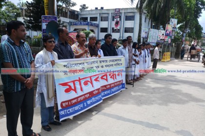 নেত্রকোনায় মগড়া নদী দখলমুক্ত ও খননের দাবিতে মানববন্ধন
