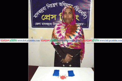 টেকনাফে ইয়াবাসহ নারী আটক