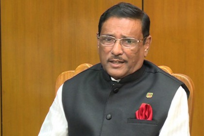 খালেদা জিয়াকে মুক্তি দিতে পারবে আদালত: ওবায়দুল কাদের

