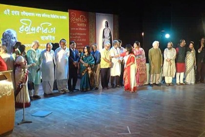 কলকাতায় কবিগুরুর কবিতা সমগ্রের ডিজিটাল আর্কাইভ
