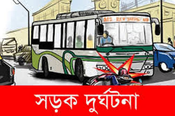চট্টগ্রামে সড়ক দুর্ঘটনায় নিহত ২