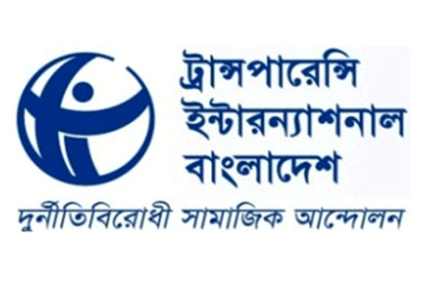 দুর্নীতিতে শীর্ষে আইন-শৃঙ্খলা রক্ষাকারী সংস্থা: টিআইবি