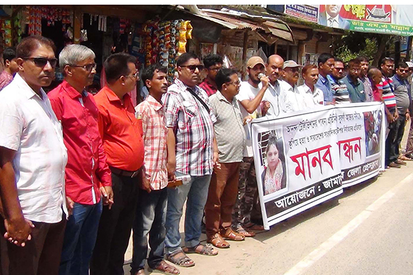 সাংবাদিক সুবর্ণা হত্যাকারীদের গ্রেফতার দাবিতে জামালপুরে মানববন্ধন