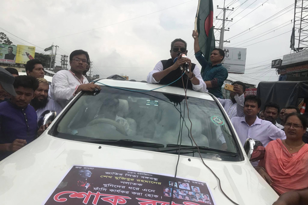 সাভারে যুবলীগের বিক্ষোভ ও মহাসড়ক অবরোধ

