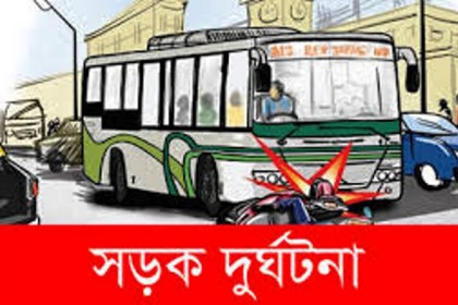 চট্টগ্রামে সড়ক দুর্ঘটনায় নিহত ২