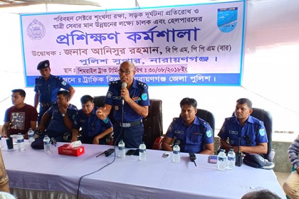 চালক-হেলপারদের নিয়ে নারায়ণগঞ্জ জেলা ট্রাফিক পুলিশের সচেতনতা বিষয়ক কর্মশালা