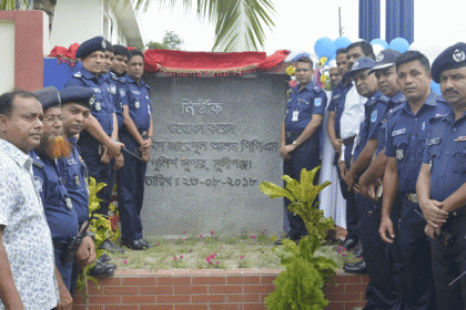 মুন্সীগঞ্জ পুলিশের লাইন্সের প্রধান ফটক 'নির্ভীক' এর উদ্বোধন