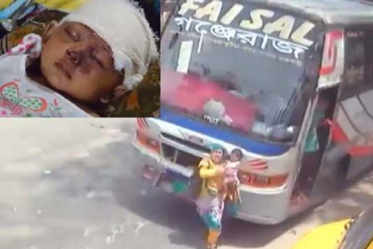যে বাস প্রাণ কেড়ে নিল শিশু আফিফার (ভিডিও)