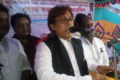 'নৌকা বাংলাদেশ প্রেমীদের প্রতীক'