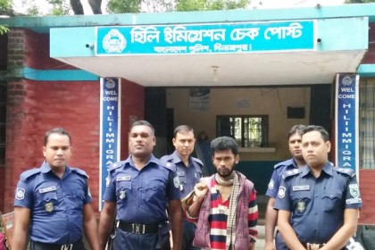 কারাভোগ শেষে ভারতীয় এক নাগরিককে হস্তান্তর 

