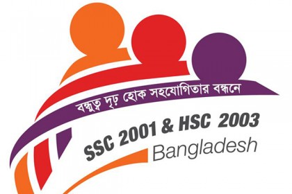 এসএসসি ২০০১ ও এইচএসসি ২০০৩ ব্যাচের উদ্যোগ