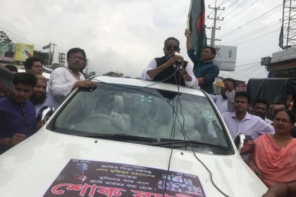 সাভারে যুবলীগের বিক্ষোভ ও মহাসড়ক অবরোধ

