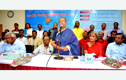 বগুড়ায় হিন্দু বৌদ্ধ খ্রিস্টান ঐক্য পরিষদের প্রতিনিধি সভা