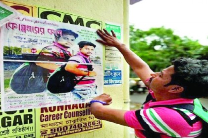 প্রেমিকাকে খুঁজে পেতে ৪০০০ পোস্টার