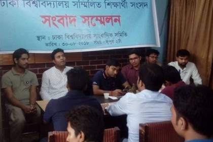 ঢাকা বিশ্ববিদ্যালয়ে প্রধানমন্ত্রীর আগমন উপলক্ষে ১৯৭১ ফুট আলপনা