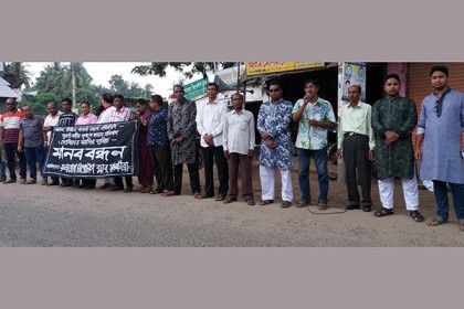 সাংবাদিক সুবর্ণা নদী হত্যার প্রতিবাদে কলারোয়ায় মানববন্ধন