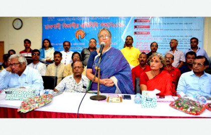 বগুড়ায় হিন্দু বৌদ্ধ খ্রিস্টান ঐক্য পরিষদের প্রতিনিধি সভা