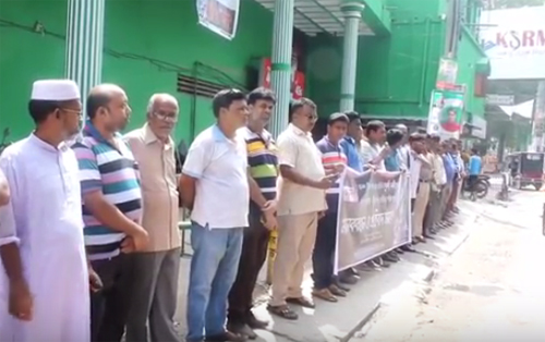 সাংবাদিক হত্যার প্রতিবাদে চাঁপাইনবাবগঞ্জে মানববন্ধন