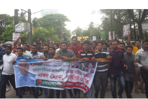 নোয়াখালীতে প্রতিষ্ঠাবার্ষিকী উপলক্ষে বিএনপির ব্যাপক শোডাউন