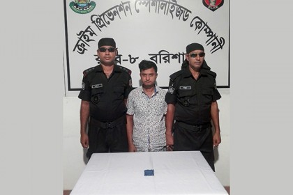গৌরনদীতে ইয়াবাসহ মাদক ব্যবসায়ী আটক