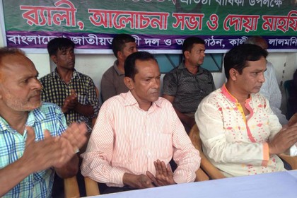 লালমনিরহাটে বিএনপির প্রতিষ্ঠাবার্ষিকীর কর্মসূচিতে পুলিশের বাধা