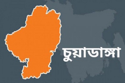 চুয়াডাঙ্গায় বিএনপির ৪০তম প্রতিষ্ঠাবার্ষিকী উদযাপন