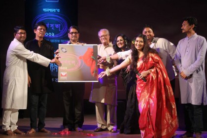 প্রকাশিত হলো তিন শিল্পীর অ্যালবাম ‘কানসূতা ০০২’