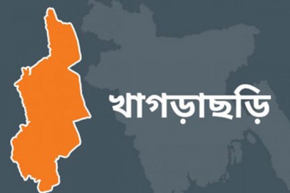 খাগড়াছড়িতে বিএনপির ৪০তম প্রতিষ্ঠাবার্ষিকী পালিত