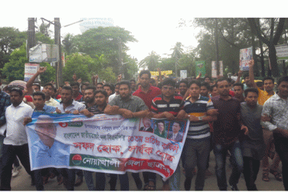 নোয়াখালীতে প্রতিষ্ঠাবার্ষিকী উপলক্ষে বিএনপির ব্যাপক শোডাউন