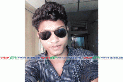 কুমিল্লায় নিখোঁজের ৪ দিন পর ছাত্রলীগ কর্মীর মরদেহ উদ্ধার