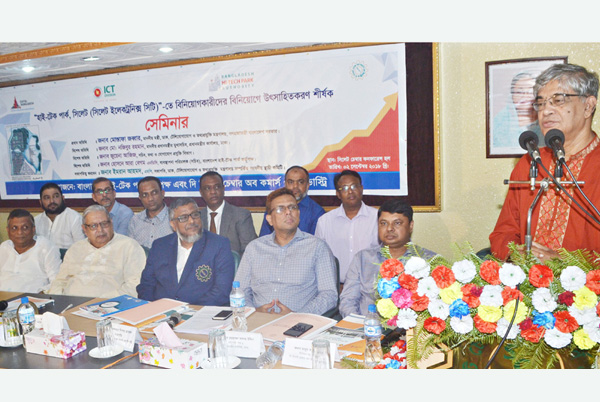 হাইটেক পার্কে বদলে যাবে সিলেটের চিত্র